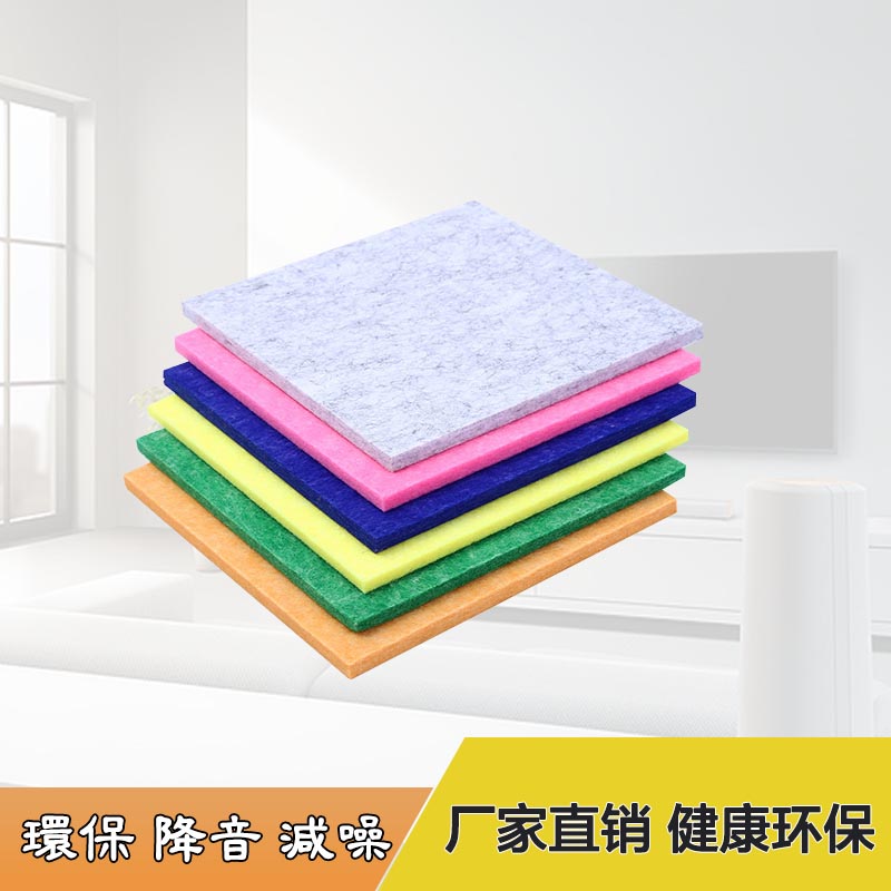 聚酯纤维吸音板
